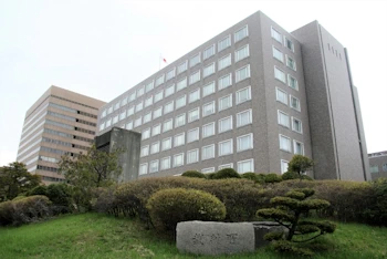 札幌高等裁判所